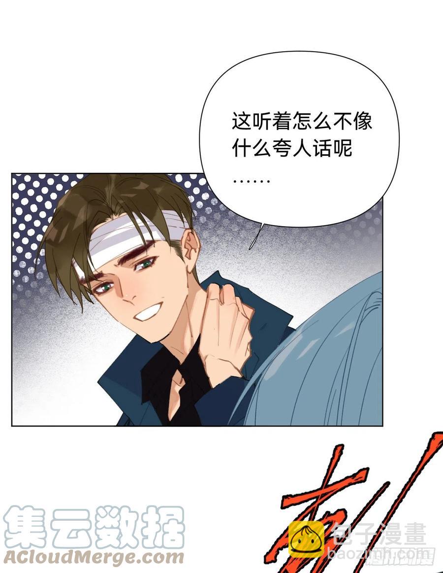 百卒戏傩&middot;后编04(1/2)-第96话