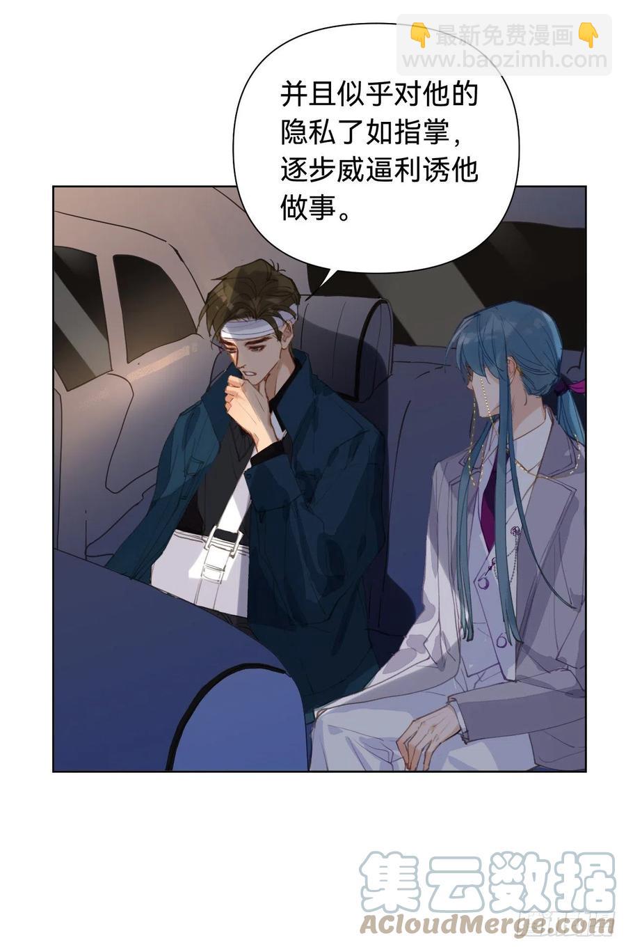 百卒戏傩&middot;后编04(1/2)-第96话
