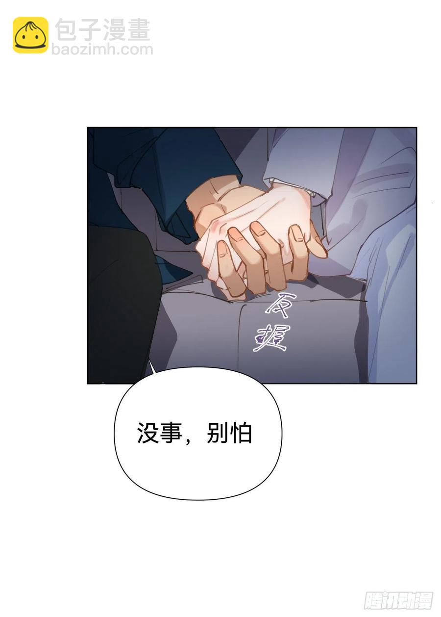 百卒戏傩&middot;后编04(1/2)-第96话