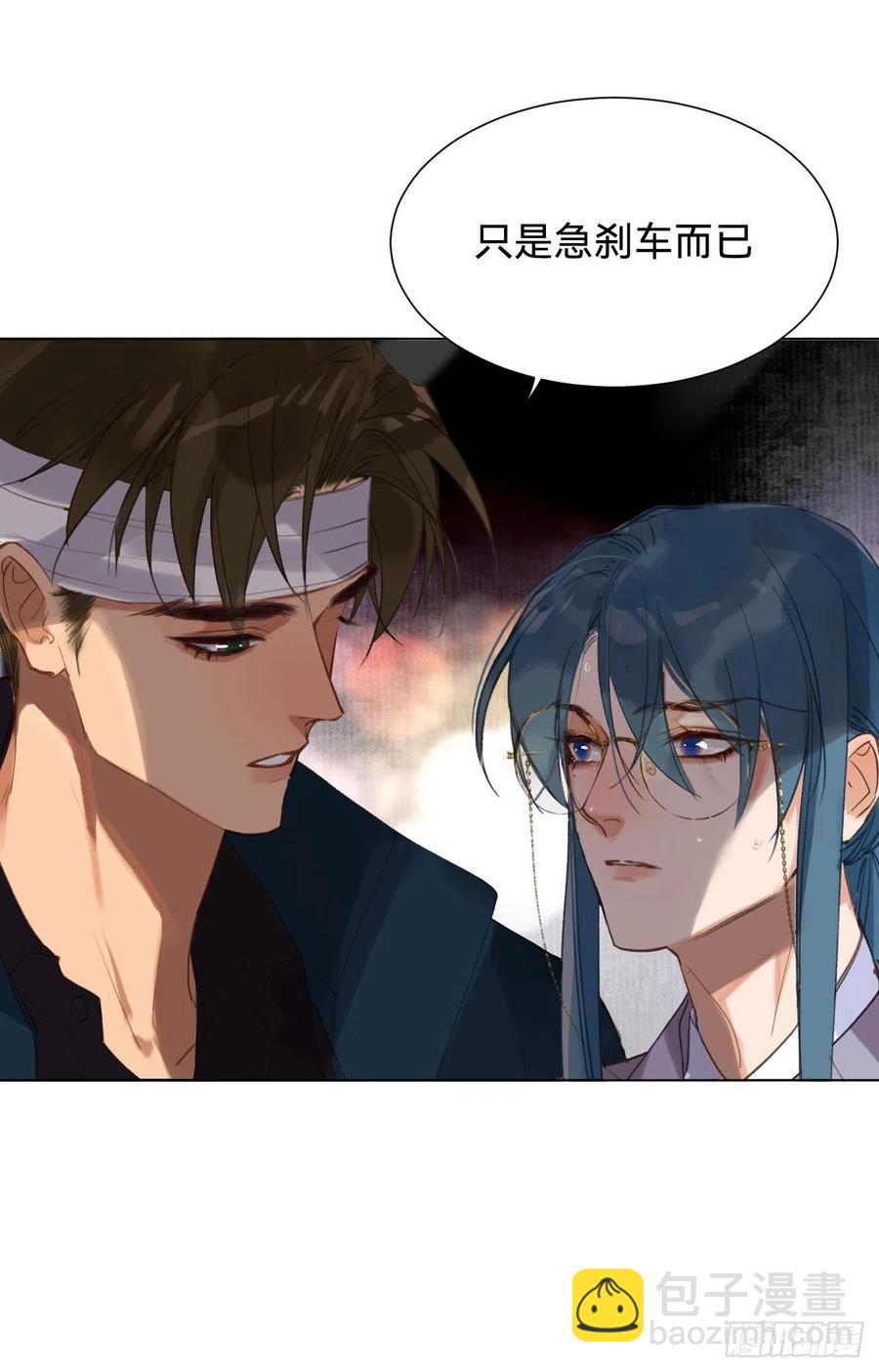 百卒戏傩&middot;后编04(1/2)-第96话
