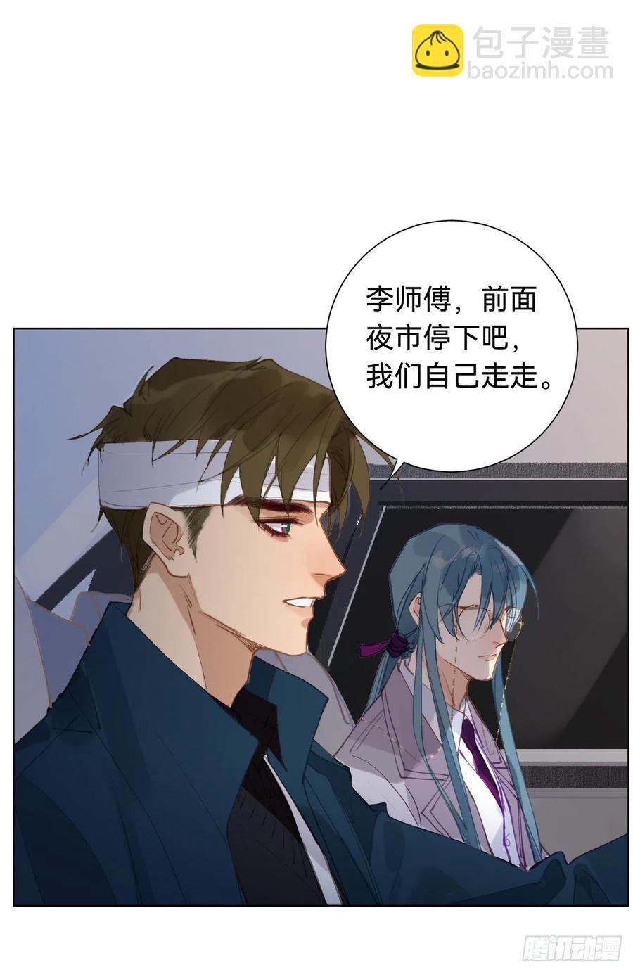 百卒戏傩&middot;后编04(1/2)-第96话