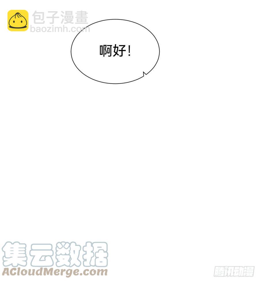 百卒戏傩&middot;后编04(1/2)-第96话