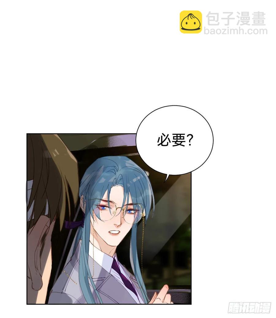 百卒戏傩&middot;后编04(1/2)-第96话