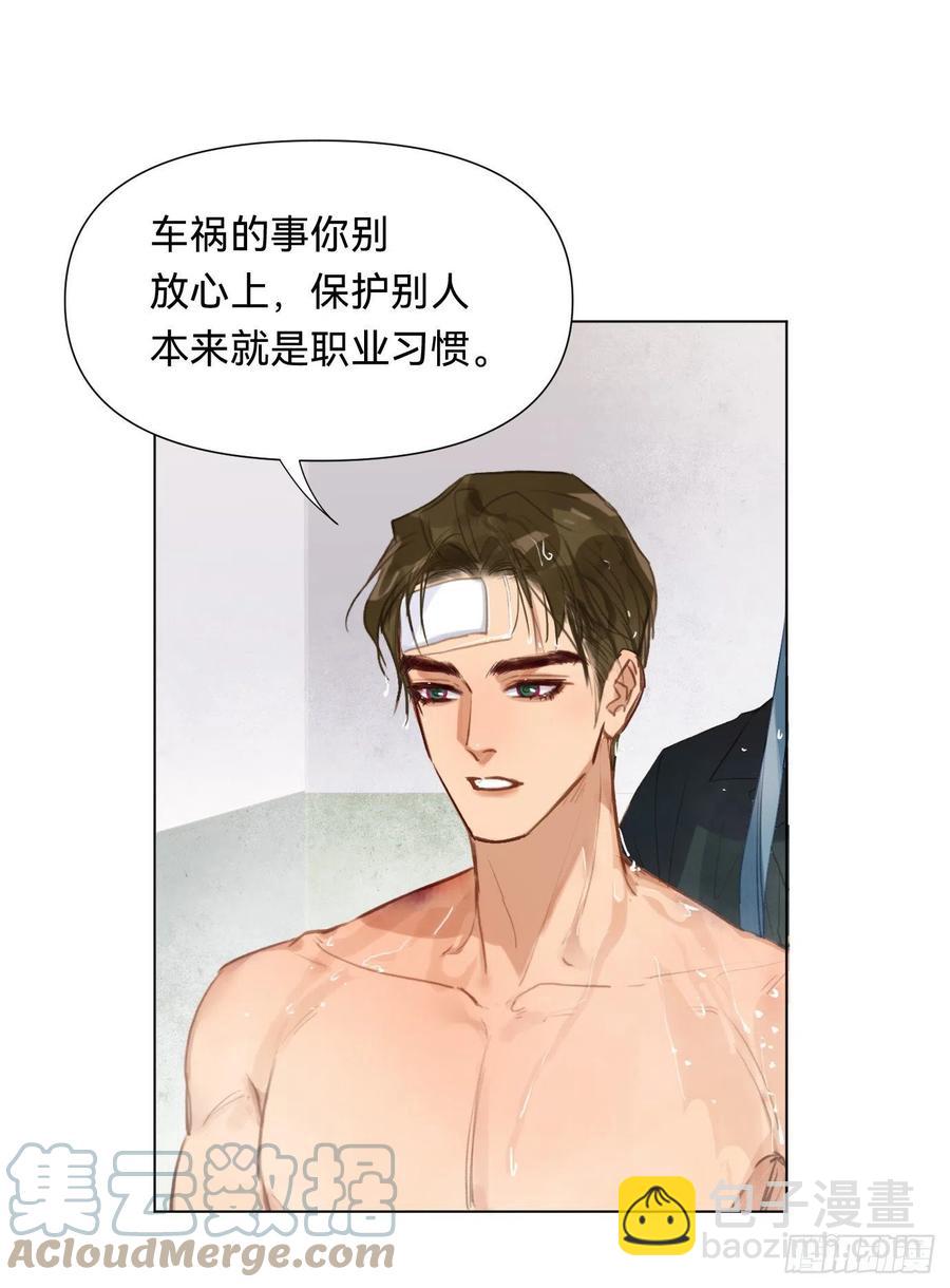 百卒戏傩&middot;后编06-第98话