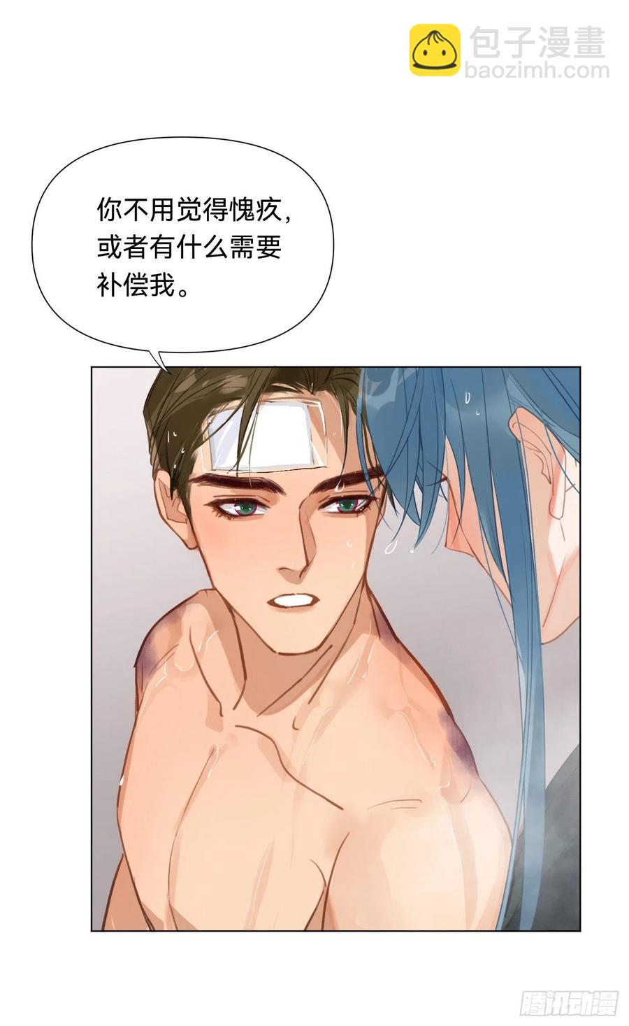 百卒戏傩&middot;后编06-第98话