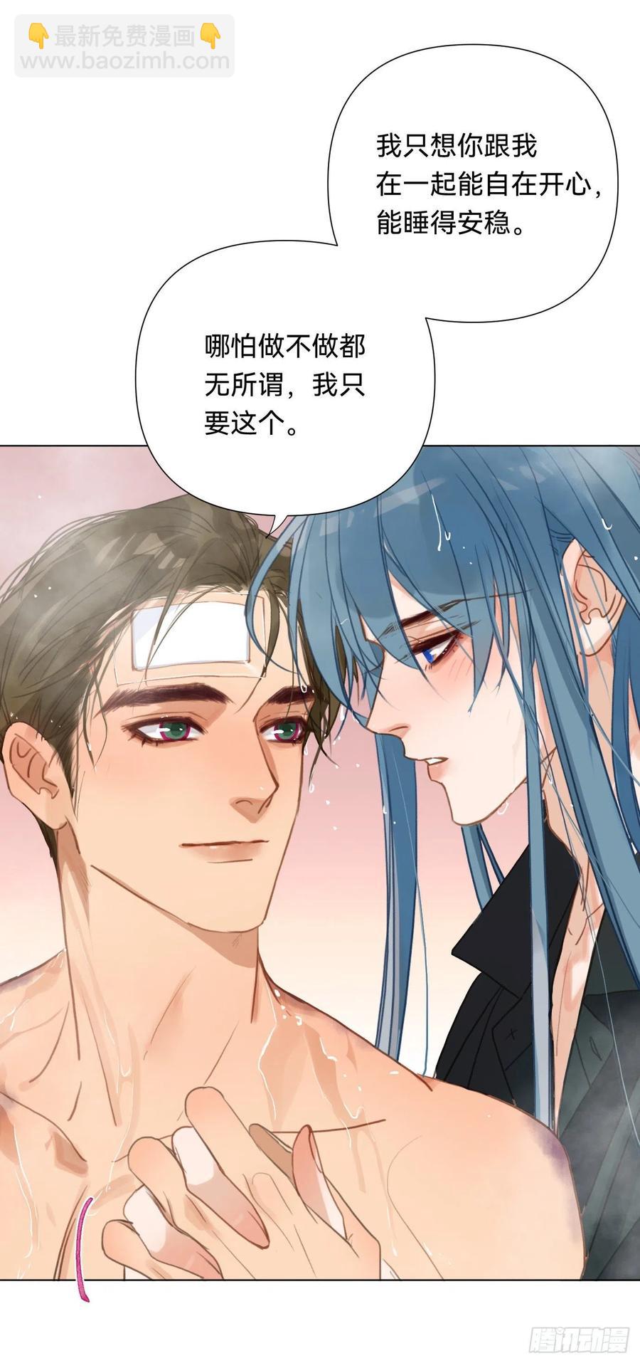 百卒戏傩&middot;后编06-第98话