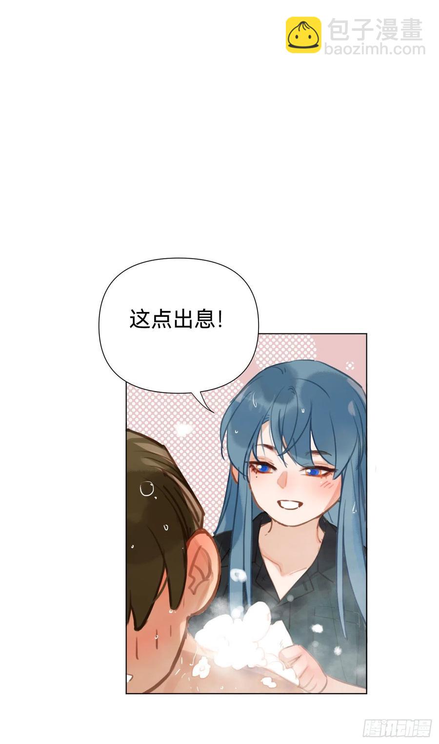 百卒戏傩&middot;后编06-第98话