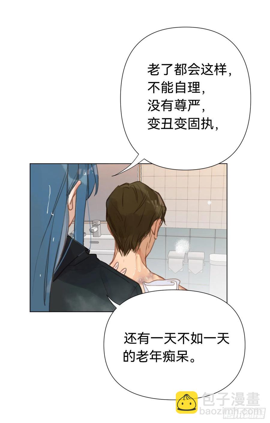 百卒戏傩&middot;后编06-第98话