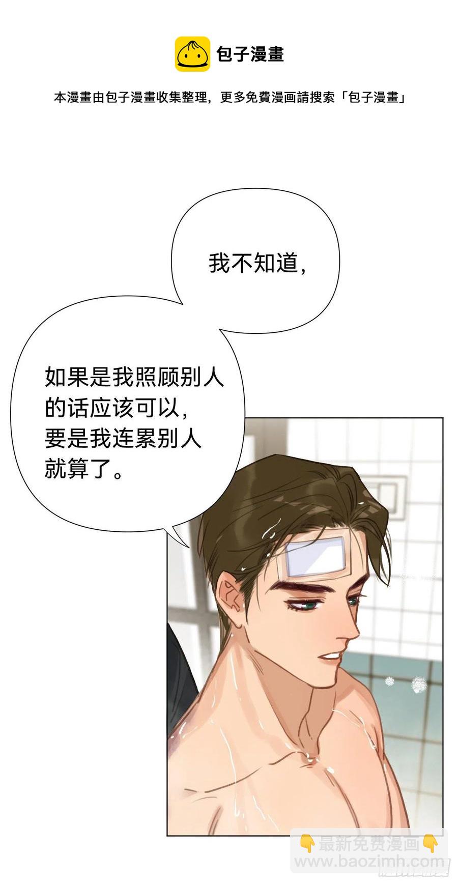 百卒戏傩&middot;后编06-第98话
