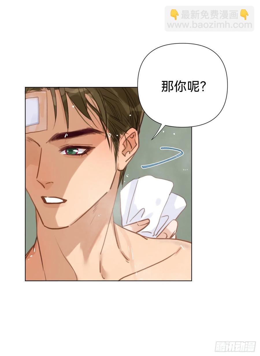 百卒戏傩&middot;后编06-第98话