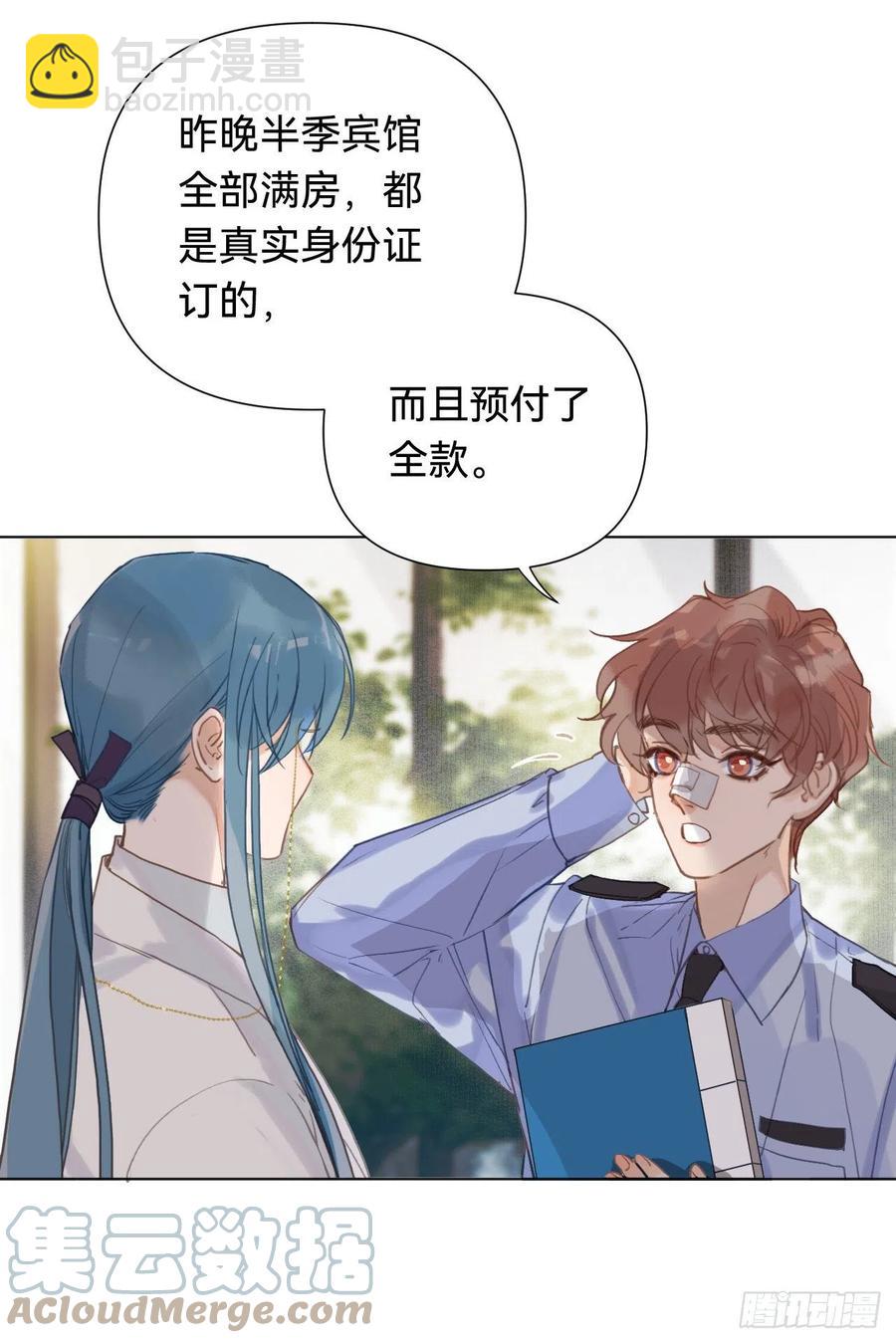 百卒戏傩&middot;后编08(1/2)-第100话