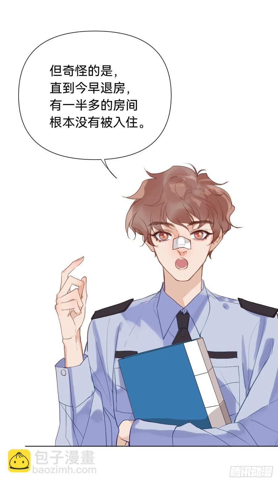 百卒戏傩&middot;后编08(1/2)-第100话