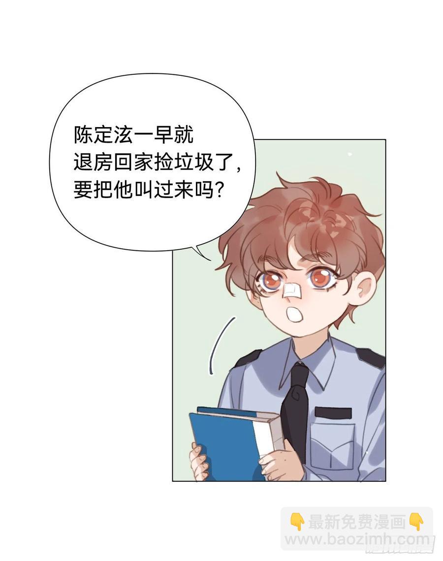 百卒戏傩&middot;后编08(1/2)-第100话