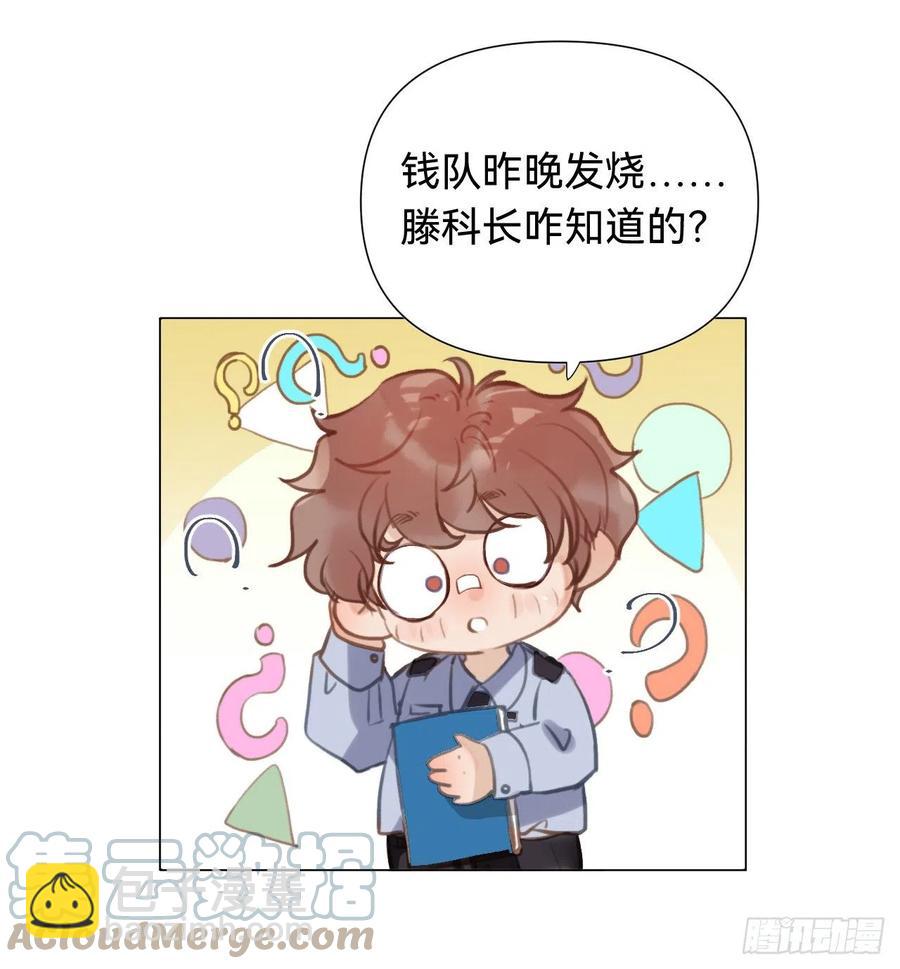 百卒戏傩&middot;后编08(1/2)-第100话