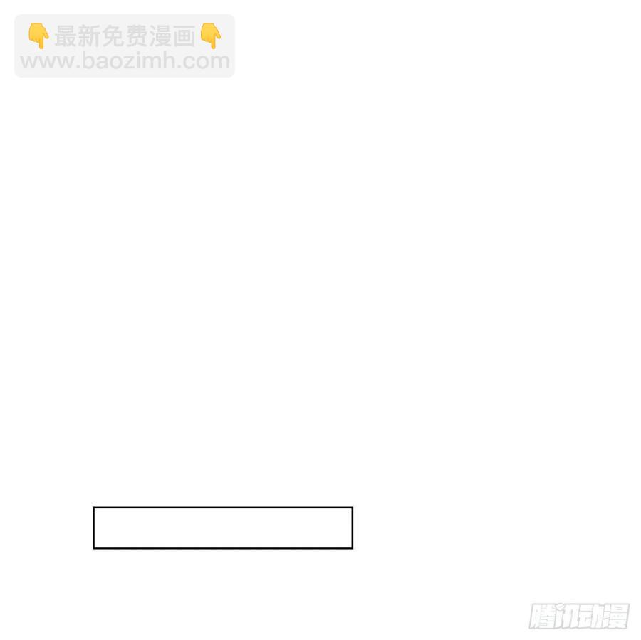 百卒戏傩&middot;后编08(1/2)-第100话