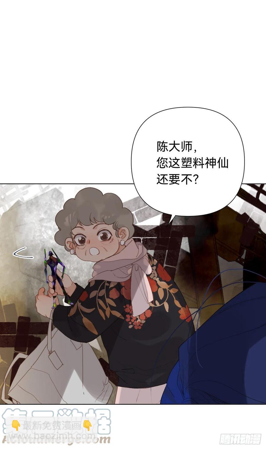 百卒戏傩&middot;后编08(1/2)-第100话