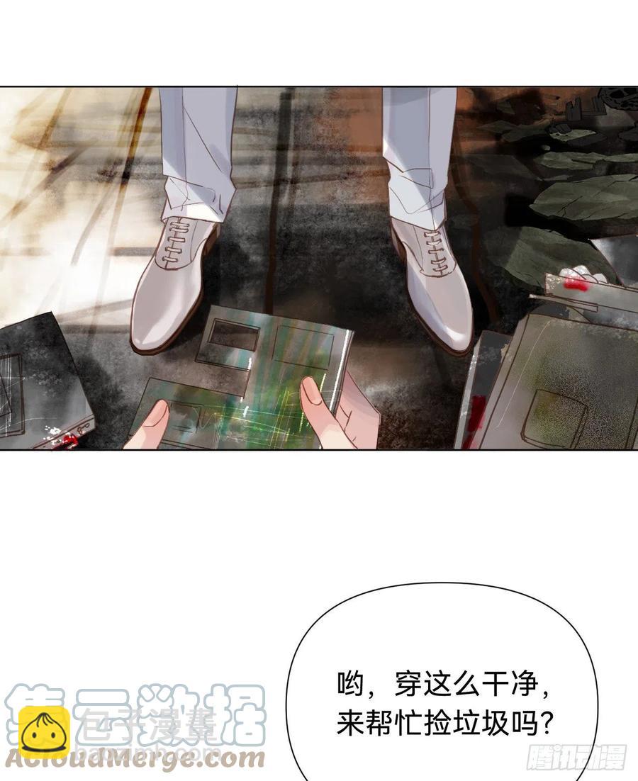百卒戏傩&middot;后编08(1/2)-第100话