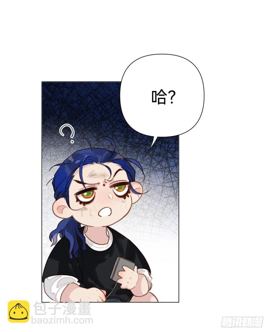 百卒戏傩&middot;后编08(1/2)-第100话