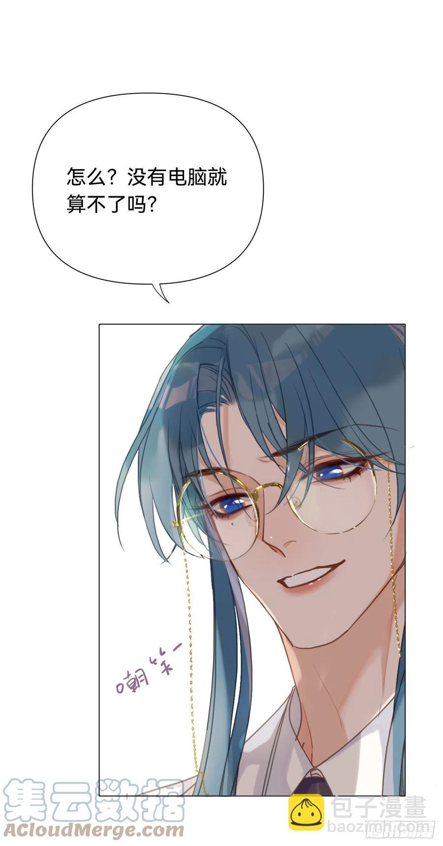 百卒戏傩&middot;后编08(1/2)-第100话