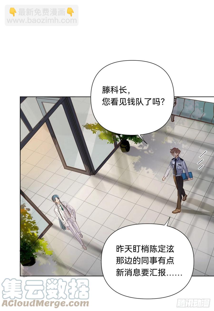 百卒戏傩&middot;后编08(1/2)-第100话