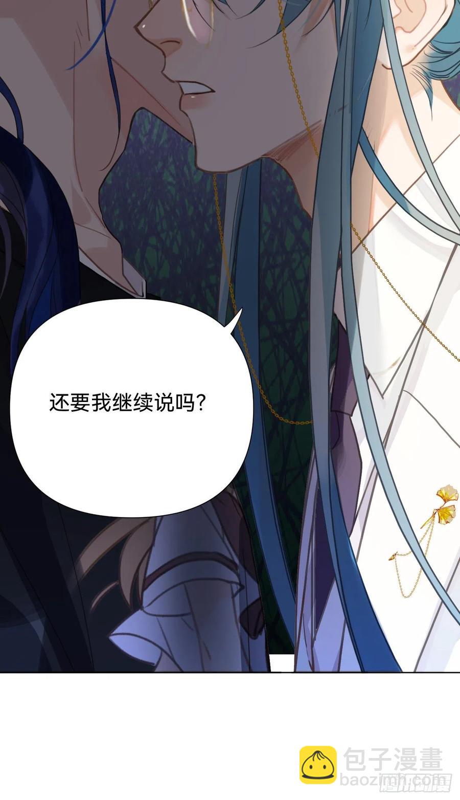 百卒戏傩&middot;后编08(1/2)-第100话