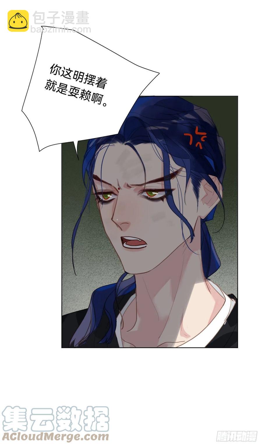 百卒戏傩&middot;后编08(1/2)-第100话