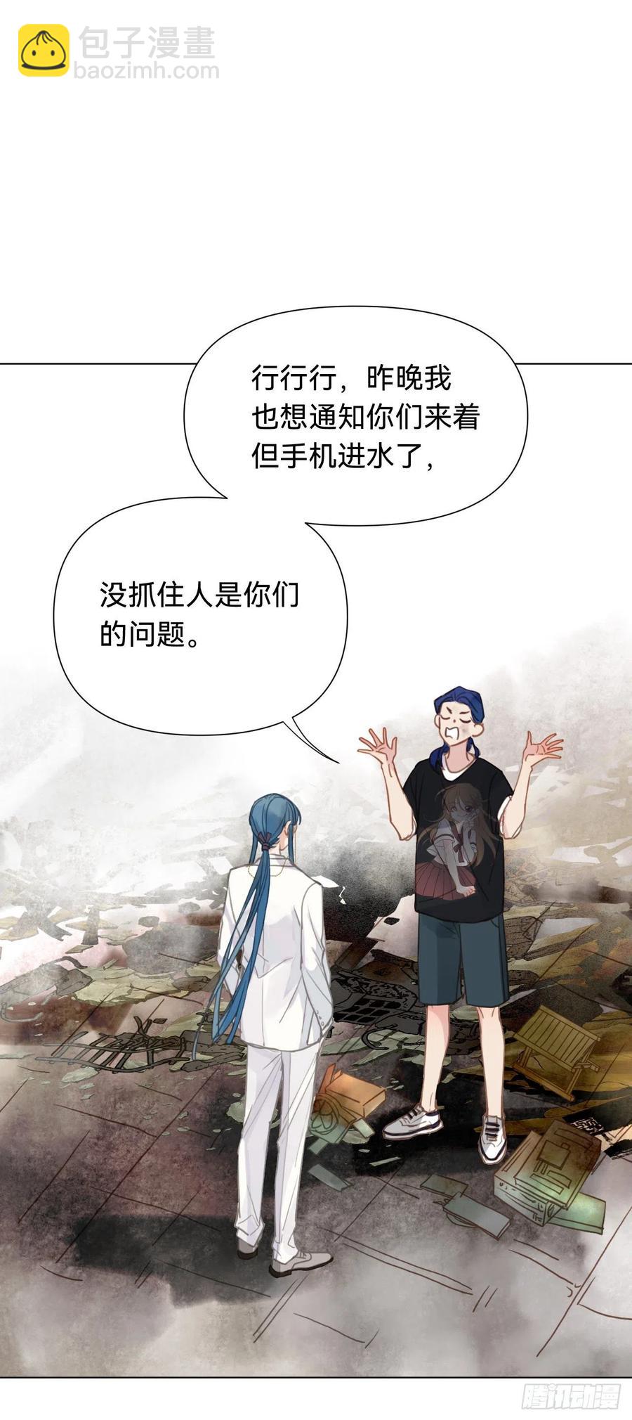 百卒戏傩&middot;后编08(1/2)-第100话