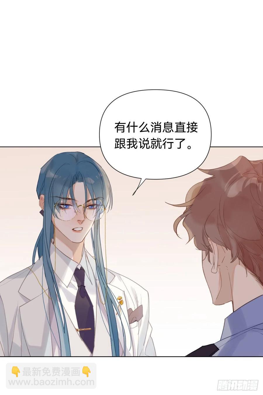 百卒戏傩&middot;后编08(1/2)-第100话