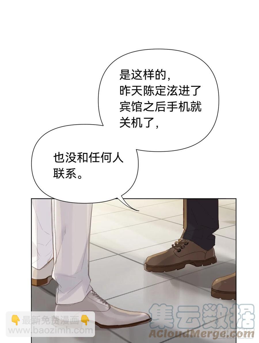 百卒戏傩&middot;后编08(1/2)-第100话