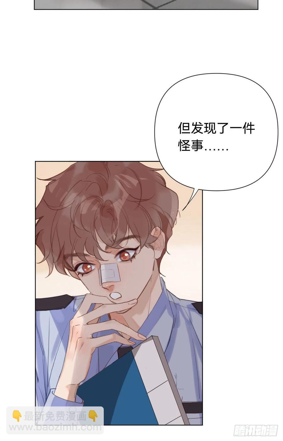 百卒戏傩&middot;后编08(1/2)-第100话