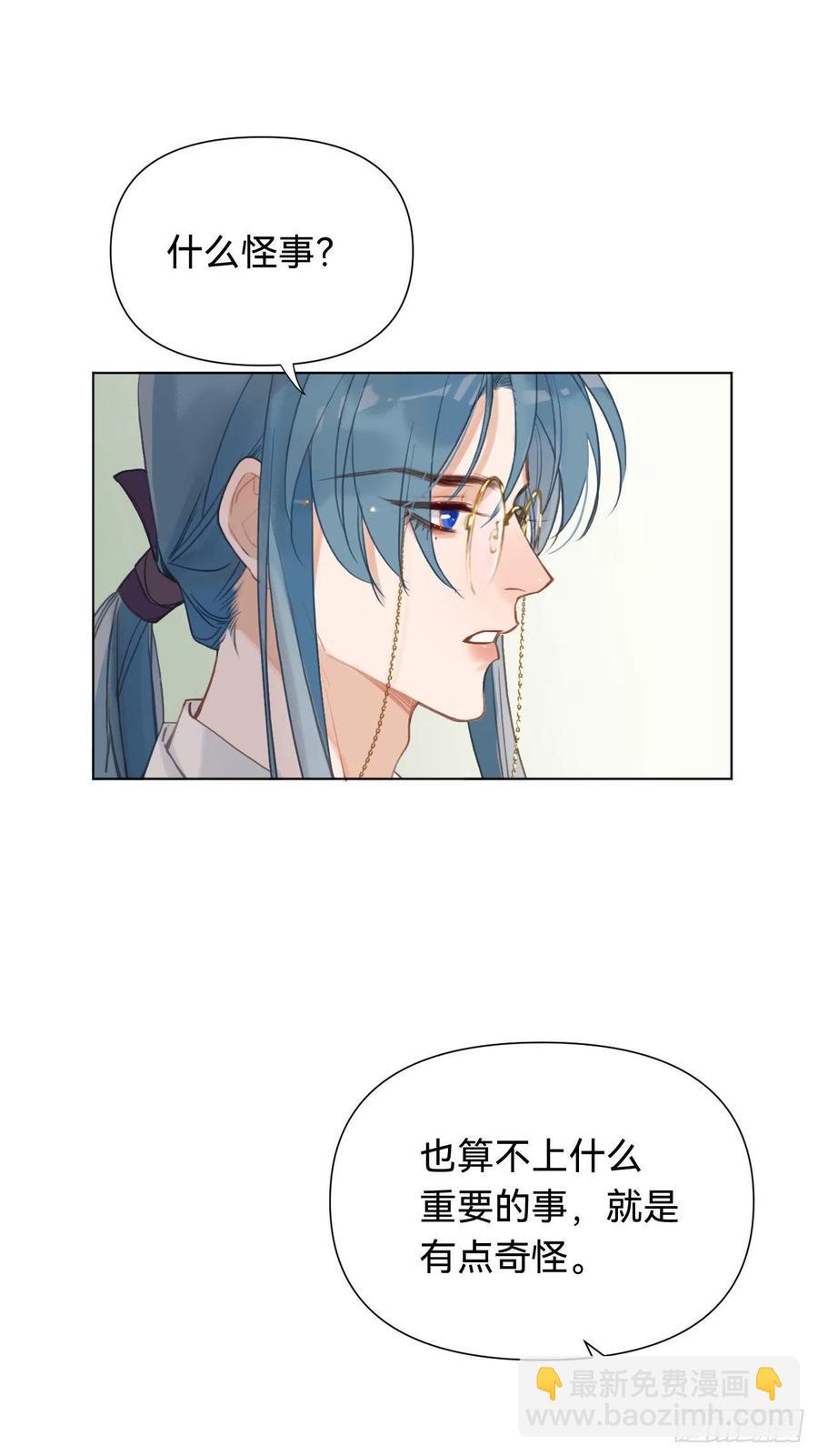 百卒戏傩&middot;后编08(1/2)-第100话