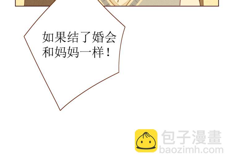 第1话 我的愿望(1/4)-第2话
