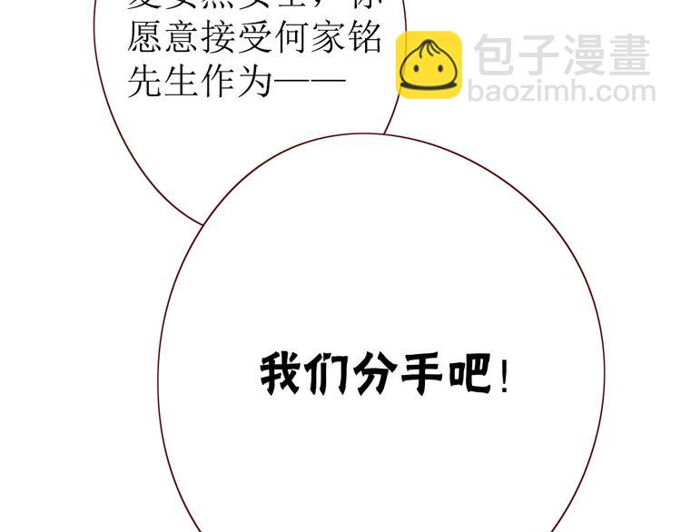 第1话 我的愿望(1/4)-第2话