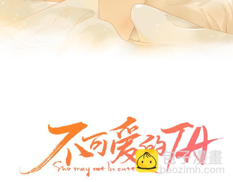 回忆篇：背后守护（二）(1/2)-第100话