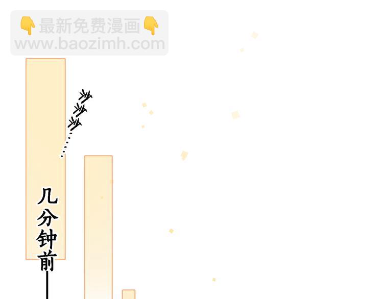 回忆篇：背后守护（二）(1/2)-第100话