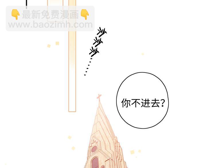 回忆篇：背后守护（二）(1/2)-第100话