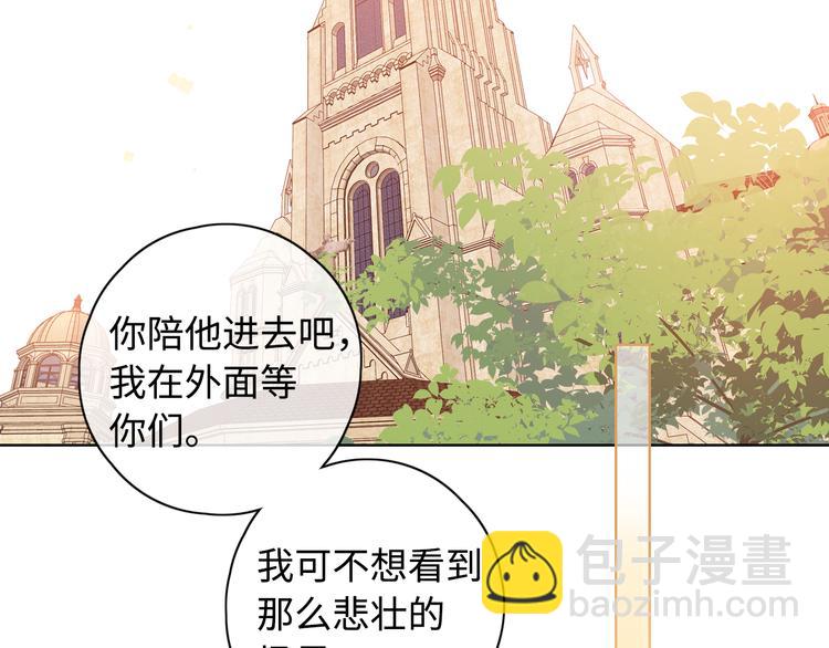 回忆篇：背后守护（二）(1/2)-第100话