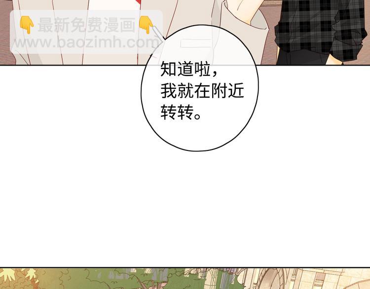 回忆篇：背后守护（二）(1/2)-第100话
