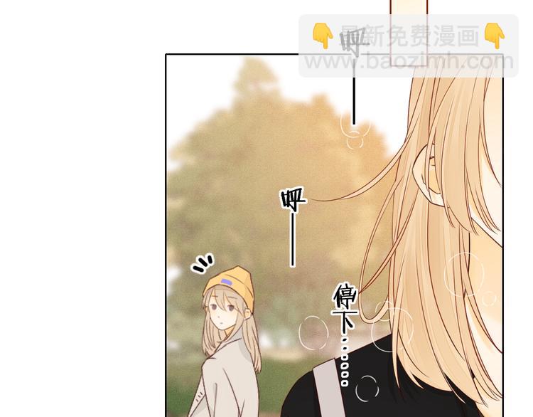 回忆篇：背后守护（二）(1/2)-第100话