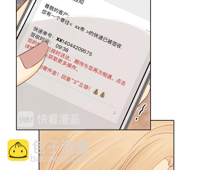 回忆篇：背后守护（二）(1/2)-第100话
