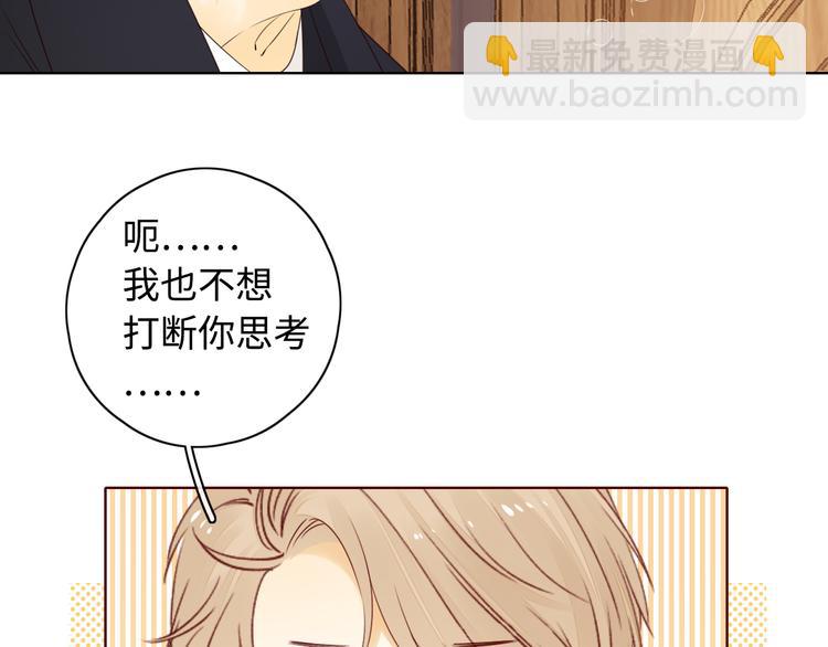 回忆篇：背后守护（二）(1/2)-第100话