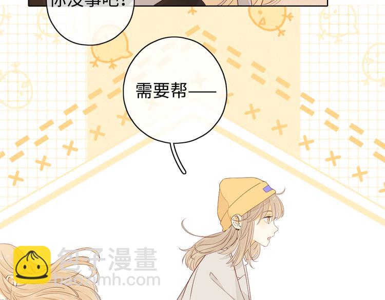 回忆篇：背后守护（二）(1/2)-第100话
