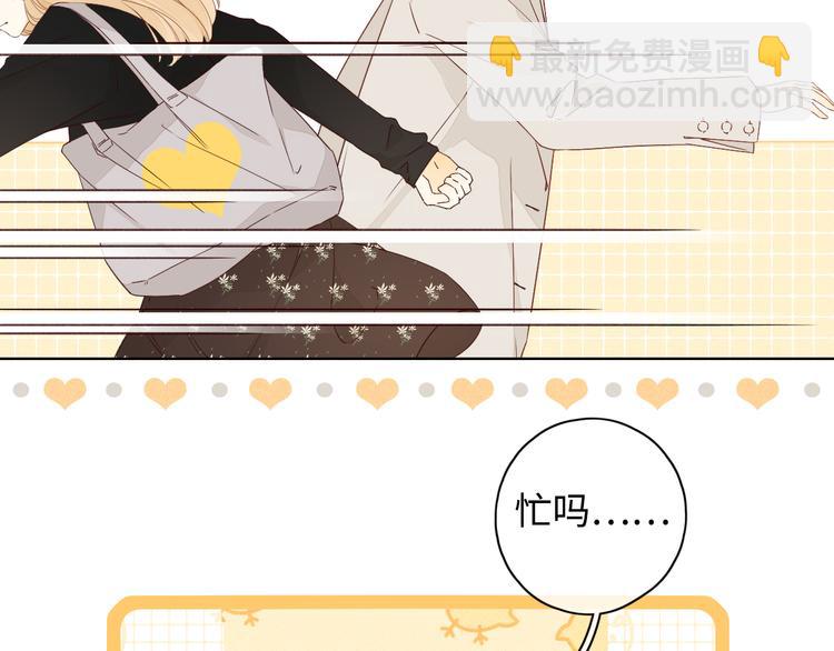 回忆篇：背后守护（二）(1/2)-第100话