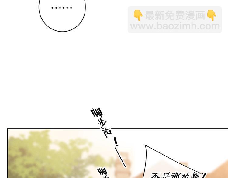 回忆篇：背后守护（二）(1/2)-第100话