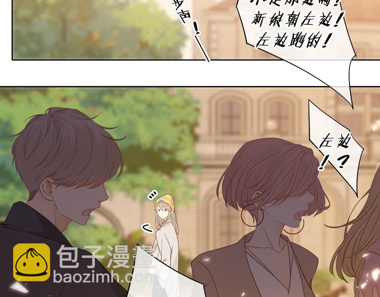 回忆篇：背后守护（二）(1/2)-第100话