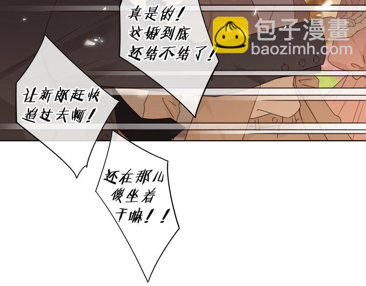 回忆篇：背后守护（二）(1/2)-第100话