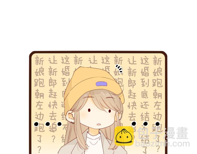 回忆篇：背后守护（二）(1/2)-第100话