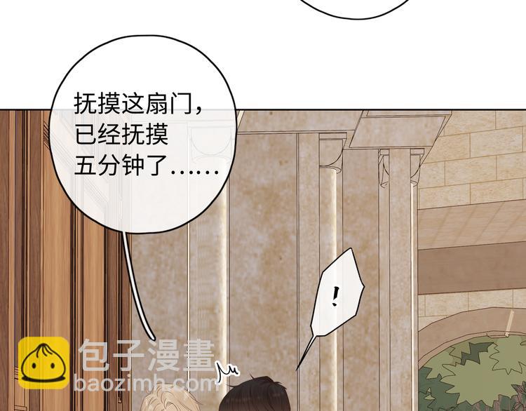 回忆篇：背后守护（二）(1/2)-第100话
