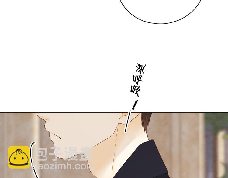 回忆篇：背后守护（二）(1/2)-第100话