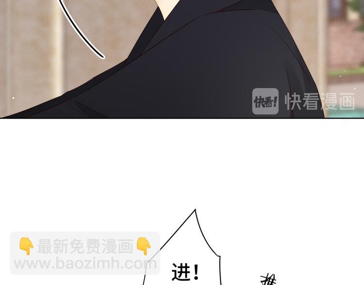回忆篇：背后守护（二）(1/2)-第100话